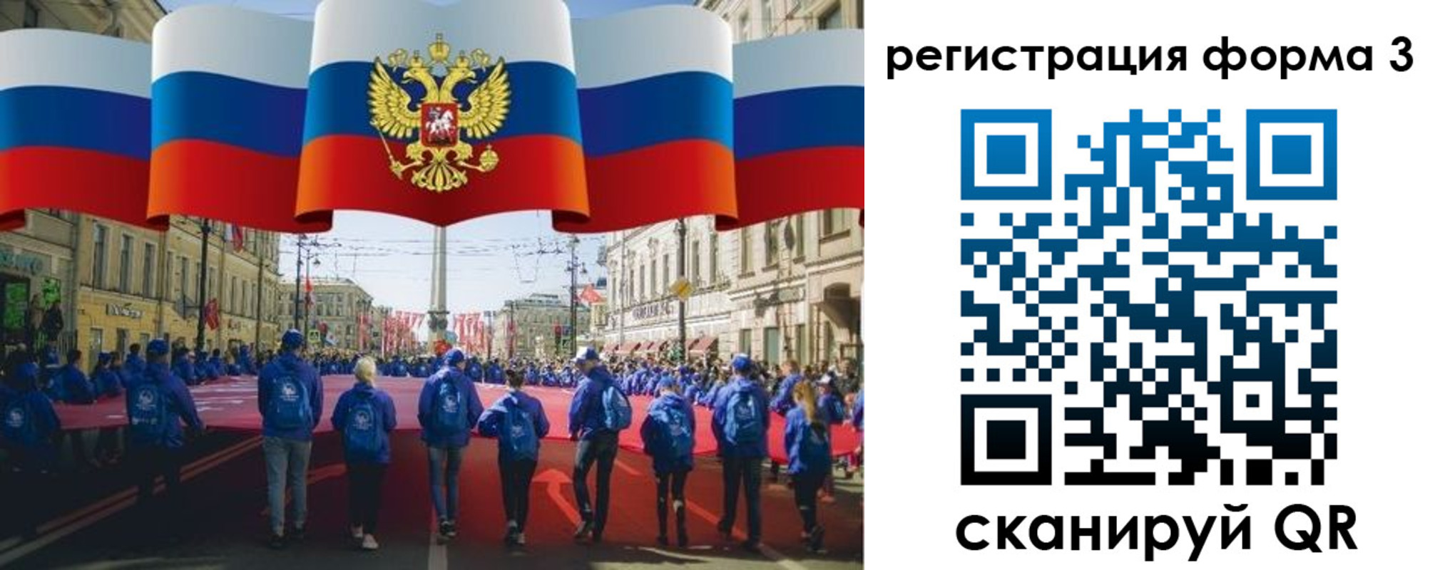 прописка в Карачаевске