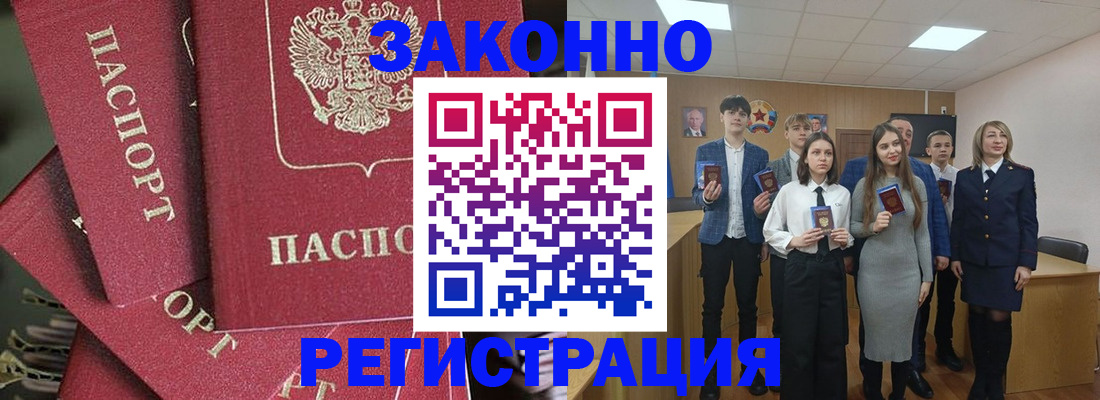 найти адрес прописки в Карачаевске